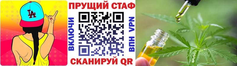 Где купить наркотики Рыльск МАРИХУАНА Меф A PVP Галлюциногенные грибы Cocaine Гашиш АМФ