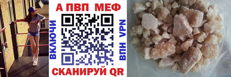 Alpha-PVP кристаллы  MEGA сайт  Рыльск 