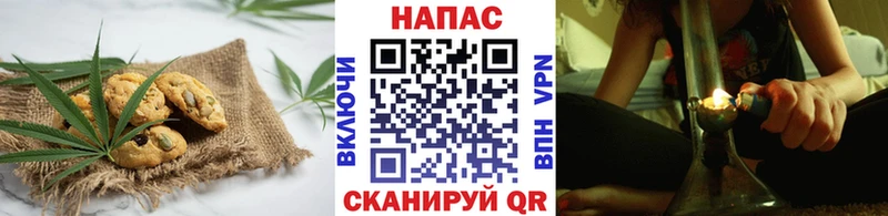 Печенье с ТГК марихуана  продажа наркотиков  Рыльск 