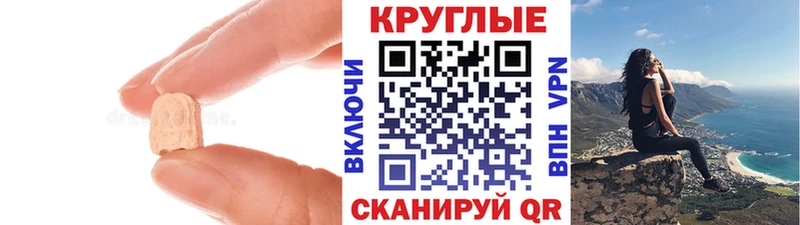 OMG маркетплейс наркота площадка Telegram Ecstasy DUBAI Рыльск