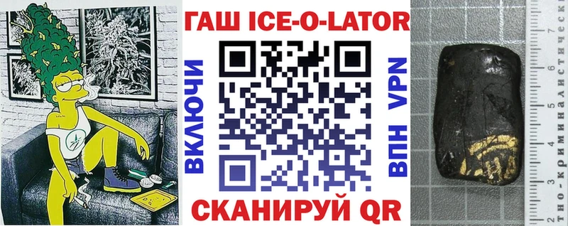 Гашиш VHQ  Рыльск 