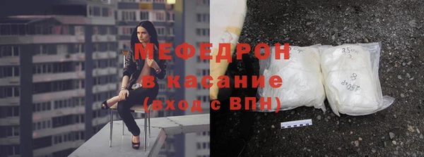 соль ск Арсеньев