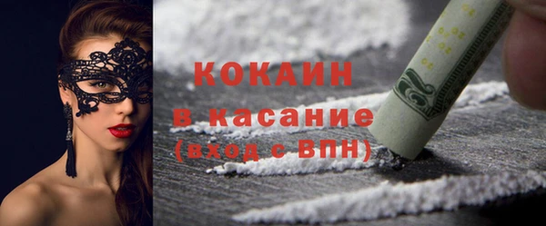 а пвп мука Армянск