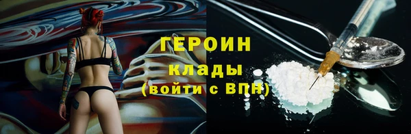 соль ск Арсеньев