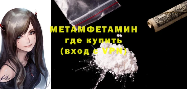 а пвп мука Армянск