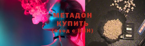 соль ск Арсеньев