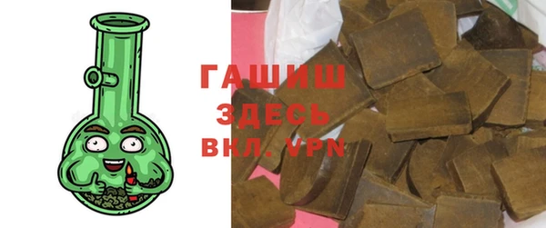 соль ск Арсеньев