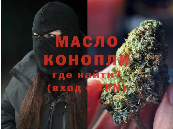 соль ск Арсеньев
