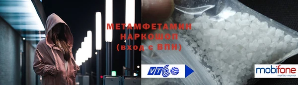 а пвп мука Армянск