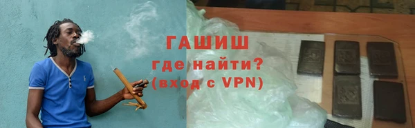 соль ск Арсеньев