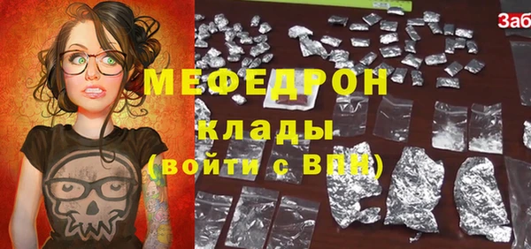 соль ск Арсеньев