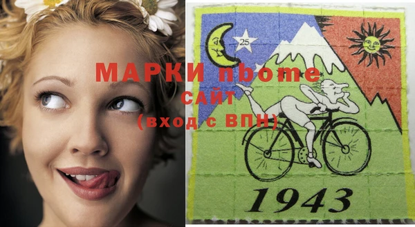 а пвп мука Армянск
