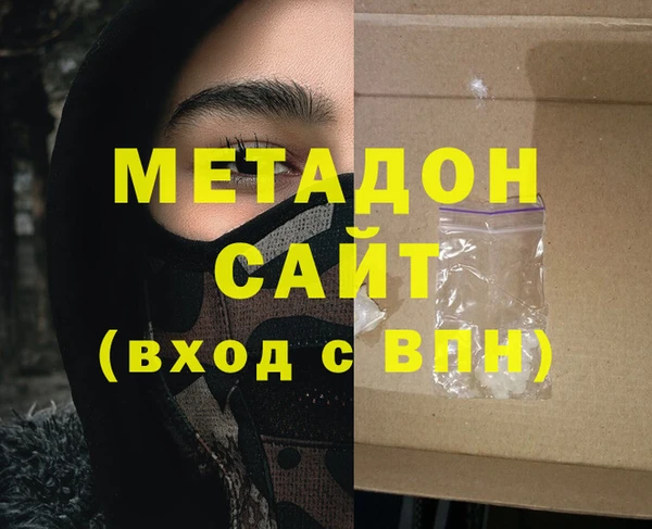 соль ск Арсеньев