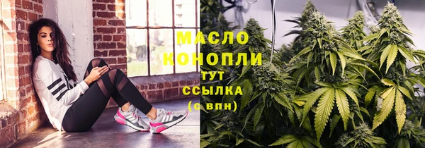 соль ск Арсеньев