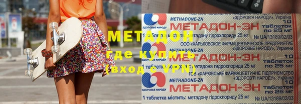 а пвп мука Армянск