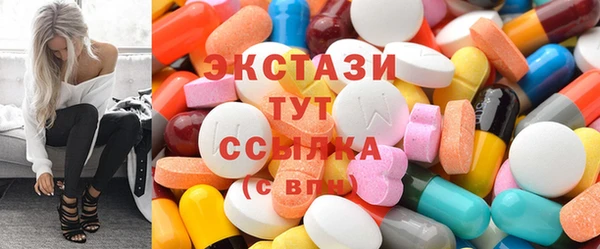 а пвп мука Армянск