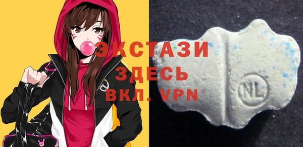 экстази Алексеевка