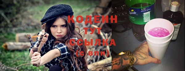 а пвп мука Армянск