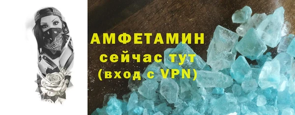 соль ск Арсеньев