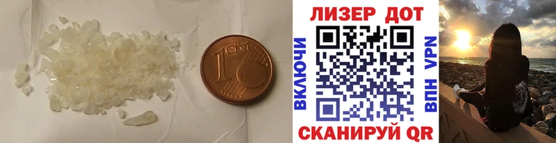 Лсд 25 экстази кислота  Рыльск 