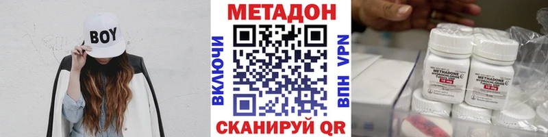 Метадон мёд Рыльск