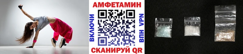 Метамфетамин кристалл  Рыльск 