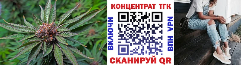 ТГК концентрат  kraken ССЫЛКА  Рыльск 